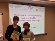 Anna Shapoval, Country Representative, and Iryna Yuryeva, Senior Training Developer, with the National ClASS Guidelines.